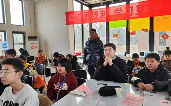 北京智新超越教育